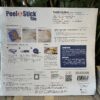 NEW! Peel & Stick Polar Lights Glass/Metal/Stone Mosaic Wall Tile, 20 Packs