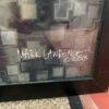 Signed Framed Cubic Art Print by Mark Lawrence