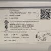 HOTPOINT 4.9 Cu. Ft. Chest Freezer Model #HHM5SRBWW