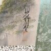 Japanese Fall Landscape Framed Scroll Painting