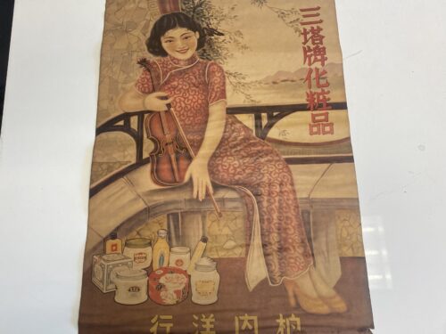 Vintage Chinese Cosmetic Advertising Poster