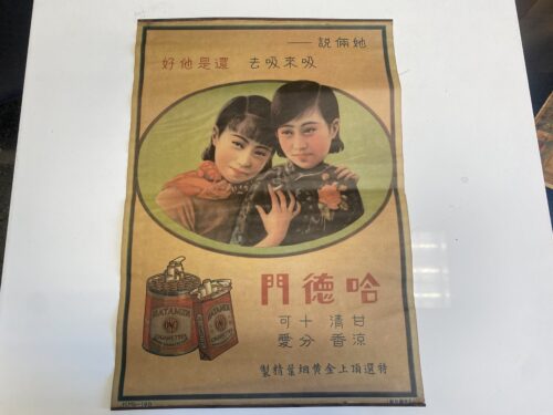 Vintage Chinese Cigarette Advertisement w/ Two Woman