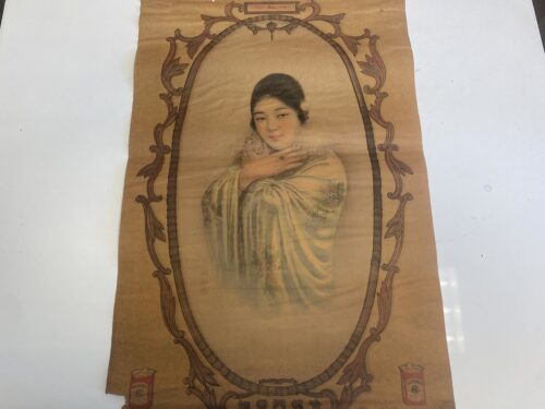 Vintage Chinese Cigarette Advertisement w/ Woman
