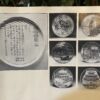 "Views of the Summer Palace in China" Chinese Ceramic Plate Set (Set of 2)