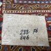 Persian Style Runner Rug