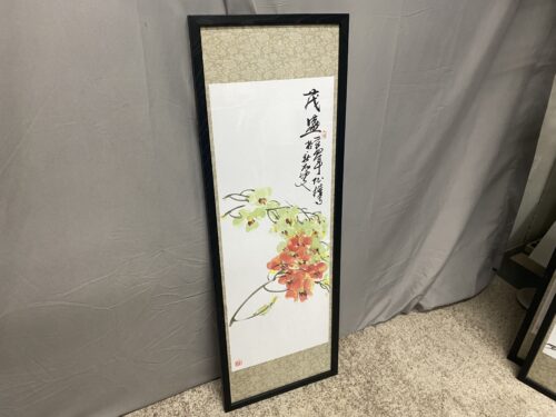 Traditional Japanese Floral Watercolor Brush Painting