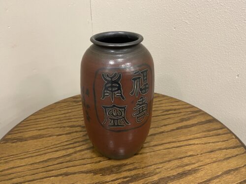 Modern Earthtone Chinoiserie Vase